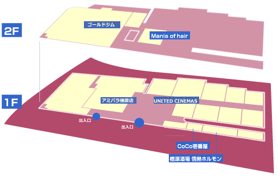 ツインゲート橿原フロアマップ